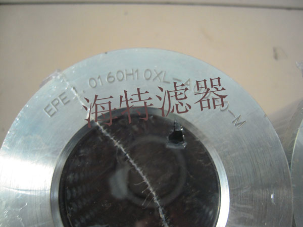 1.0810AS3-000-0-P（EPE）EPPENSTEINER滤芯