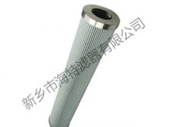 【HC9020FUT8Z】——颇尔（pall）滤芯 HC9020系列 PALl滤芯