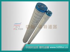 HC9601FDP13Z高仿颇尔原装滤芯
